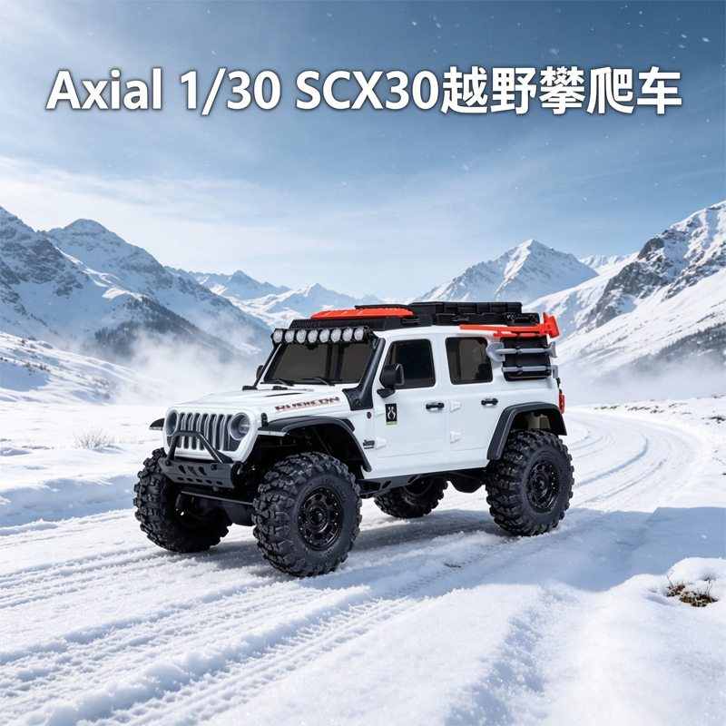 Axial Remote Control Electric  - Outdoor Adventure Hobbies 评论和价格
